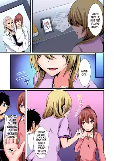Page 108