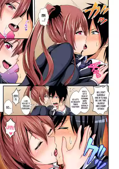 Page 112