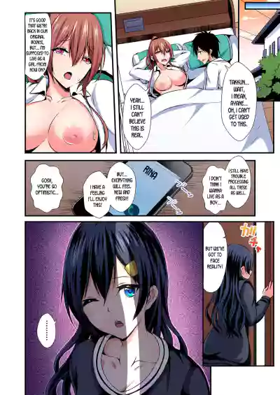 Page 125