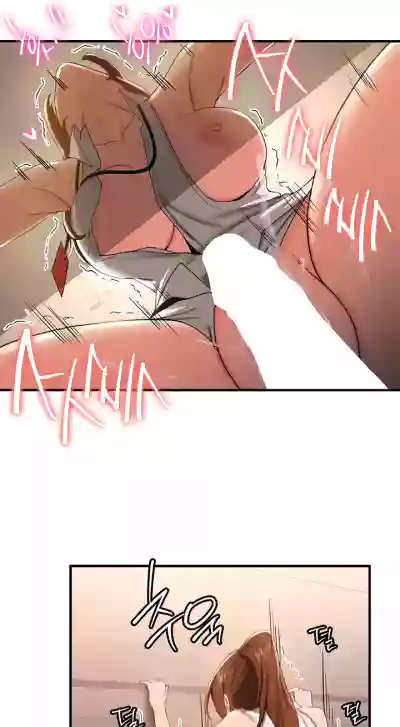 Page 197