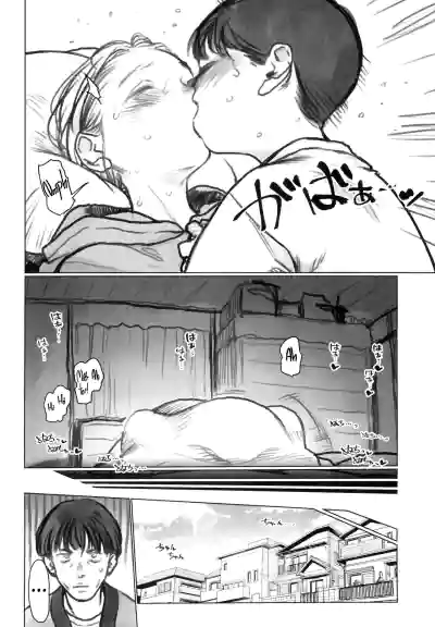 Page 58