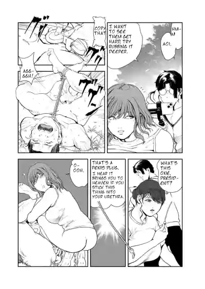 Page 71