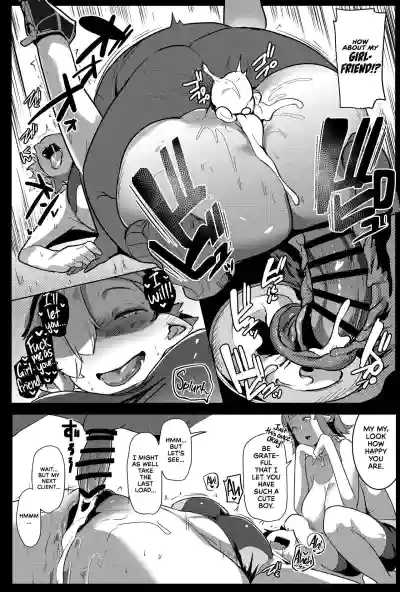Page 209