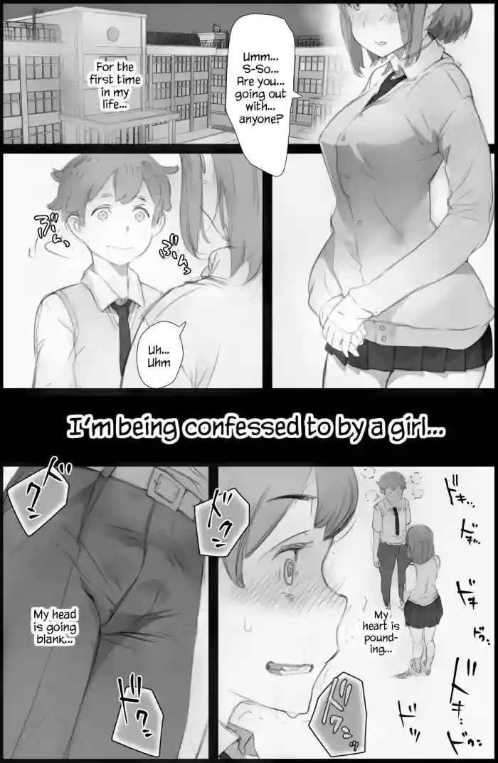 [Komatsuna Salad] "Suki." to Iwareta dake de Shasei Suru Otoko ~Sore o Mitsuketa Class no Onna-tachi wa~ [English] [YxTL] cover