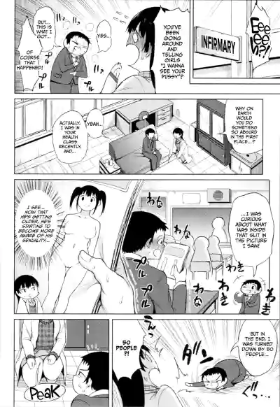 Page 116