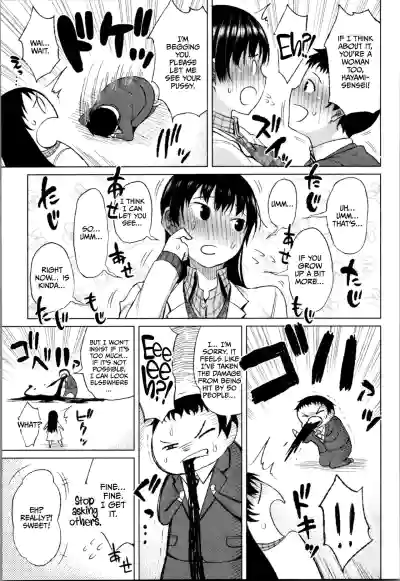 Page 117