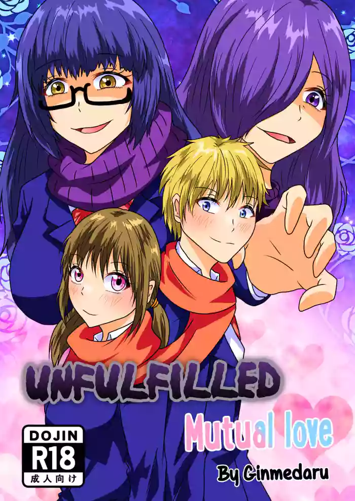 [Shirogane Campus (Ginmedaru)] Kanawanakatta Ryouomoi | Unfulfilled mutual love [English] [Hikari no kaze] [Digital] cover