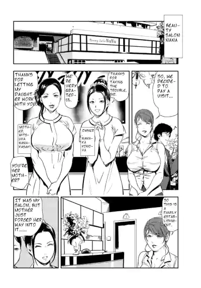 Page 53