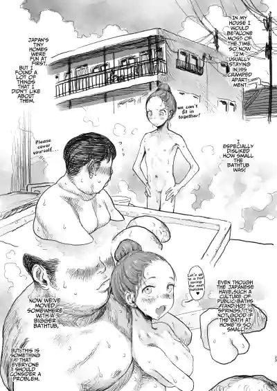 Page 209