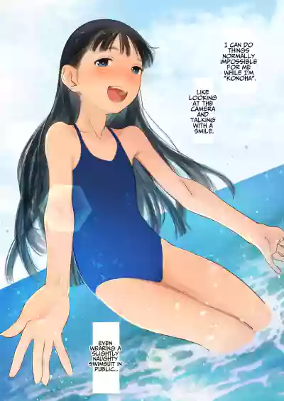 Page 231