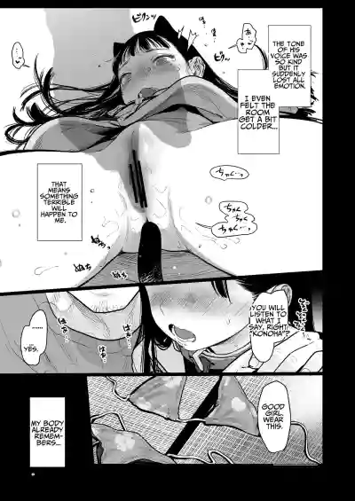 Page 257