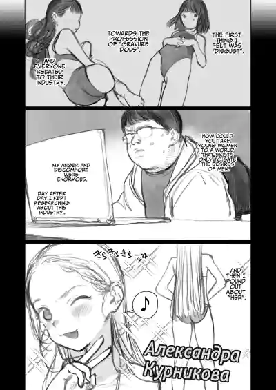 Page 291