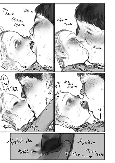 Page 300