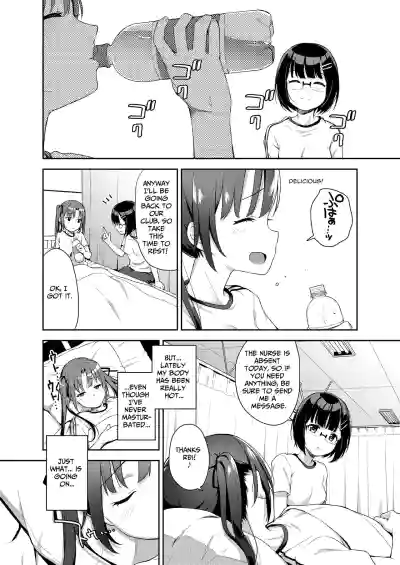 Page 54