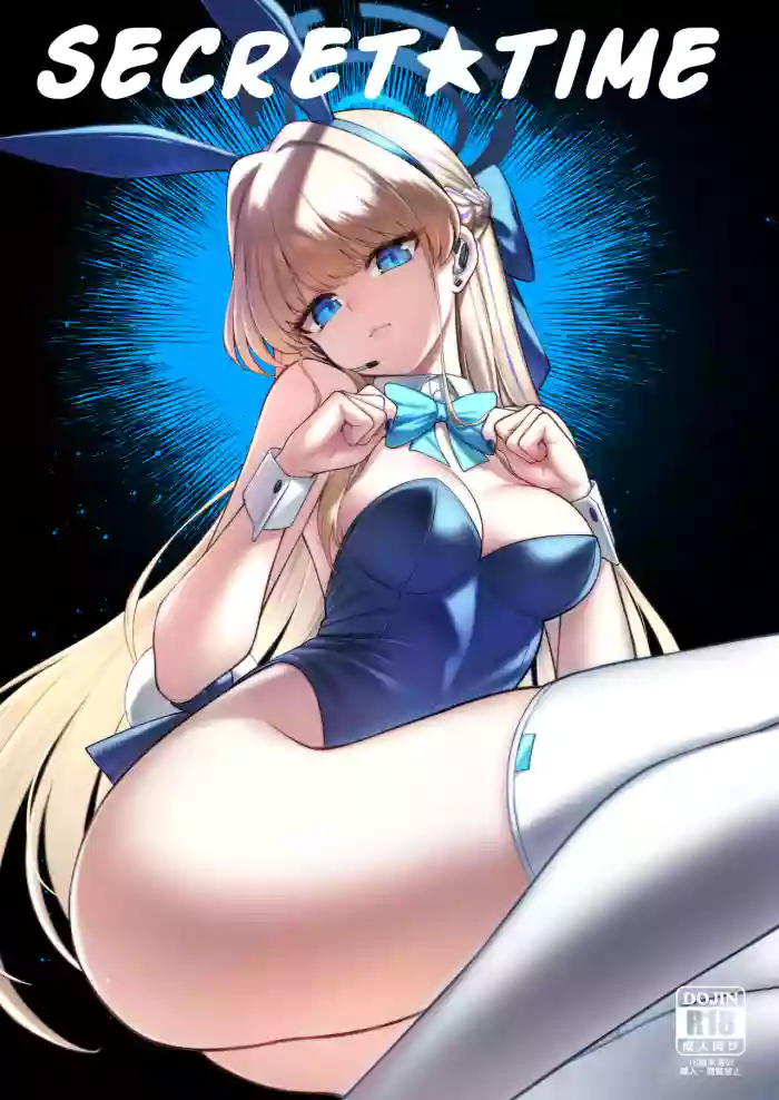 [Tamarun (Tamarun)] Secret★Time (Blue Archive) [English] [LAYON] [Digital] cover