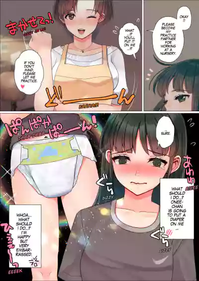 Page 119