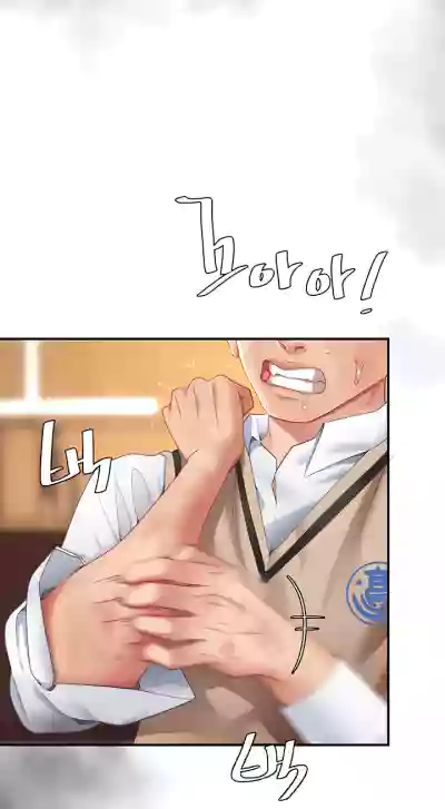 Page 193