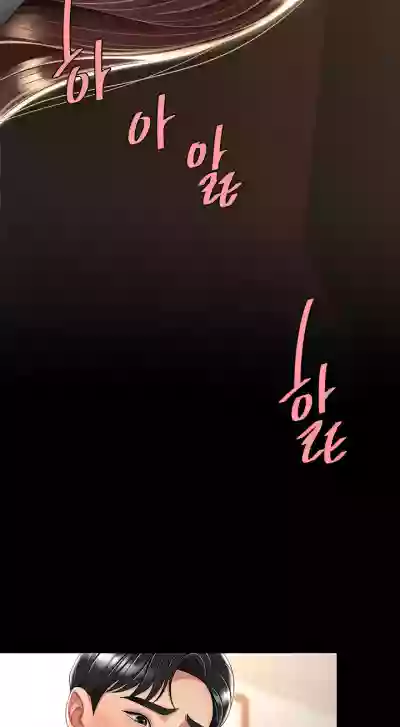 Page 239