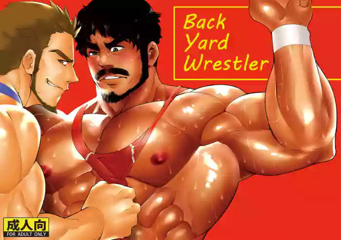 [Maraparte (Kojima Shoutarou)] Backyard Wrestler [English] {Leon990 Scanlations} [Digital] cover