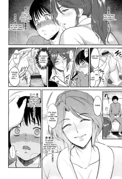 Page 105