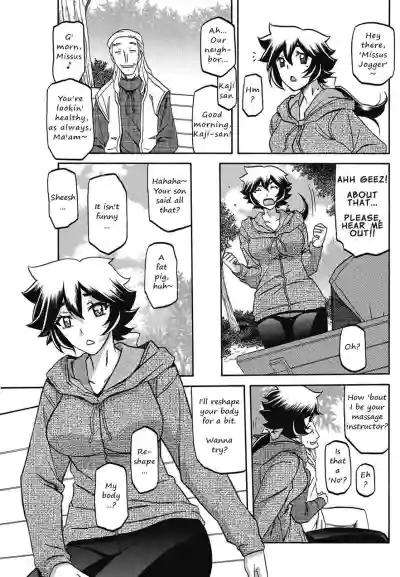 Page 123