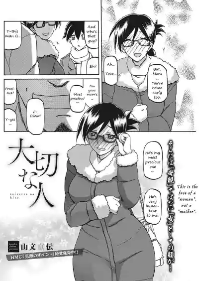 Page 140