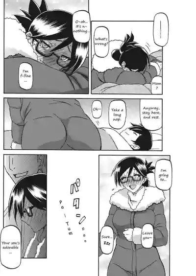 Page 142