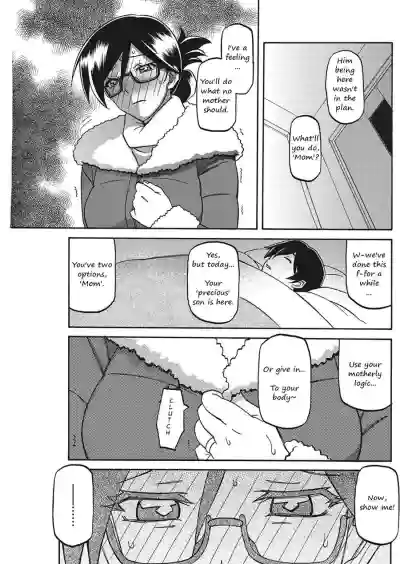 Page 143
