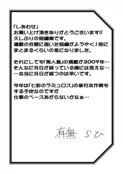 Page 194