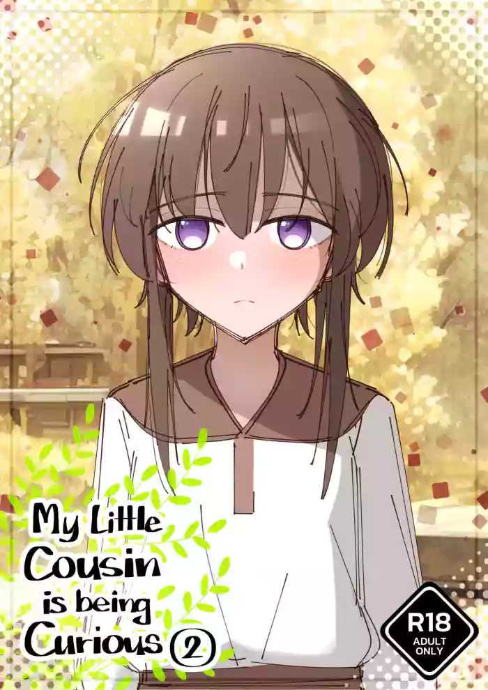 [Bottle Comics] My Little Cousin Is Being Curious - Extra - 2 [English] cover