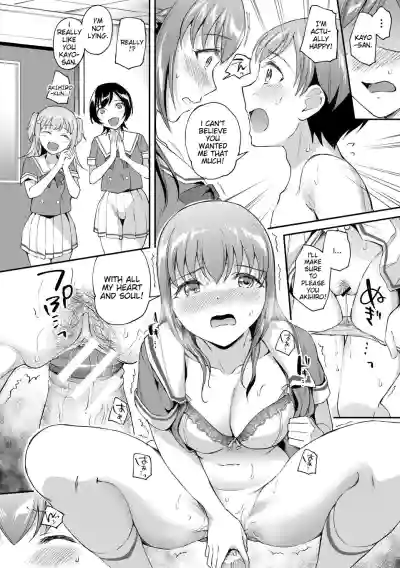 Page 104