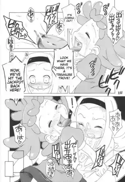Page 17