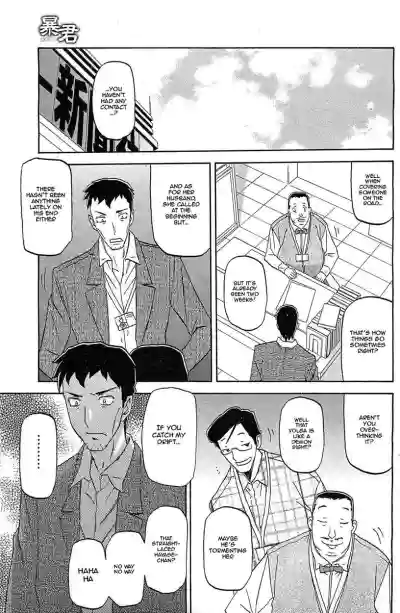 Page 59