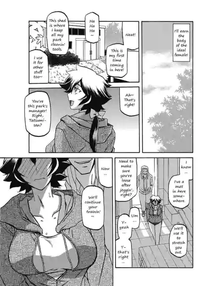 Page 131