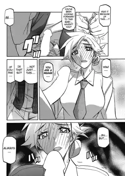 Page 184
