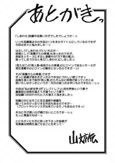 Page 195
