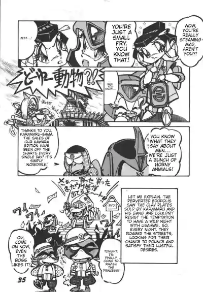 Page 37