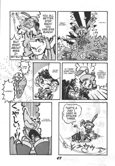 Page 51