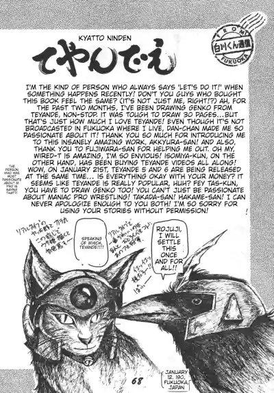 Page 70