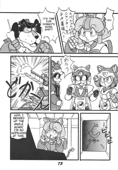 Page 75