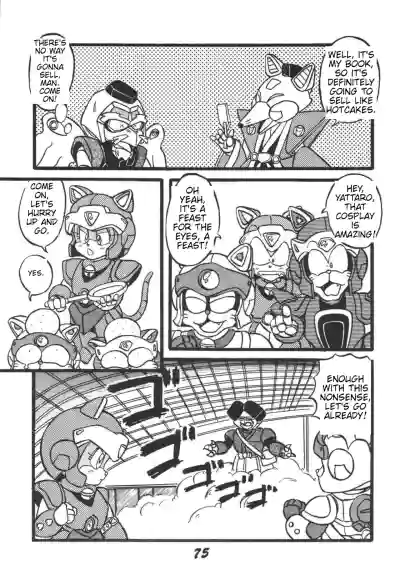 Page 77