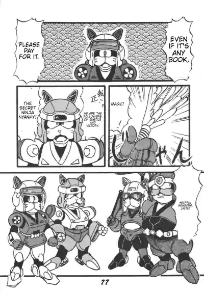 Page 79