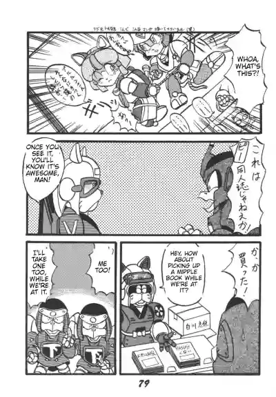 Page 81