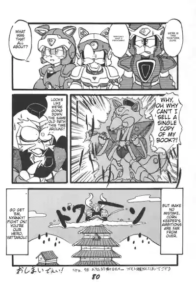 Page 82