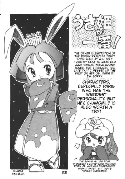 Page 85