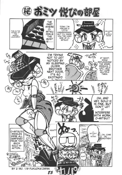 Page 87