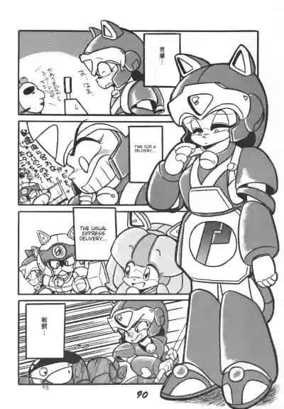 Page 92