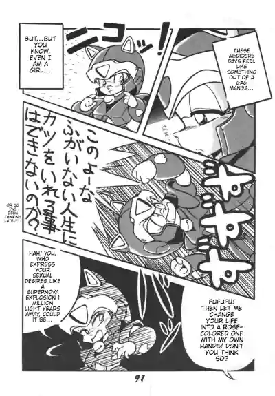 Page 93