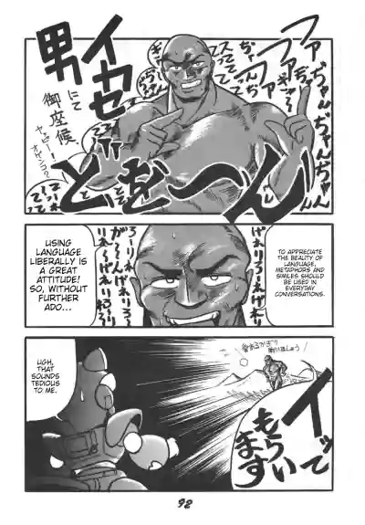 Page 94