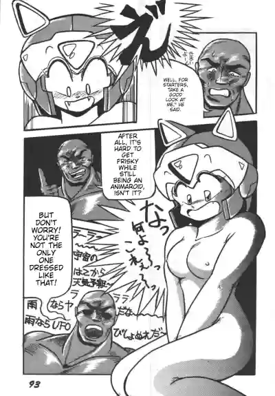 Page 95